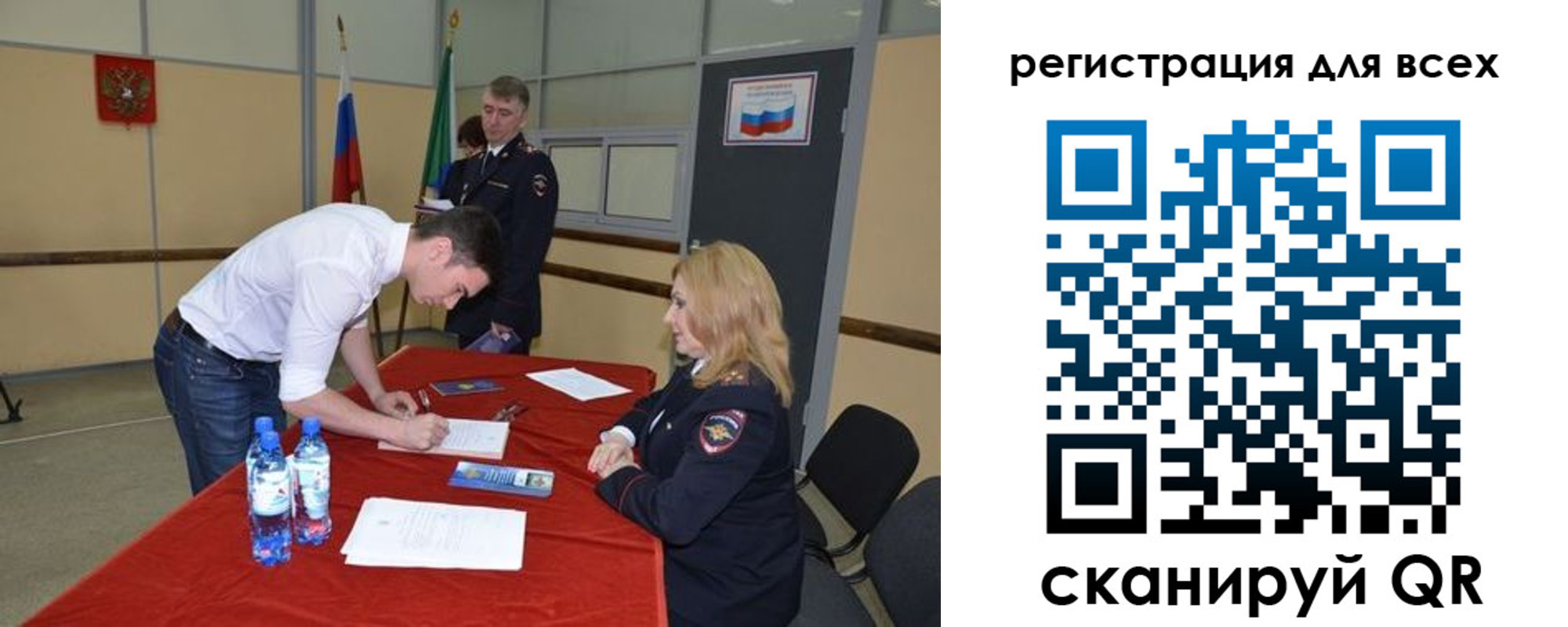 прописка для военкомата в Калаче-на-Дону